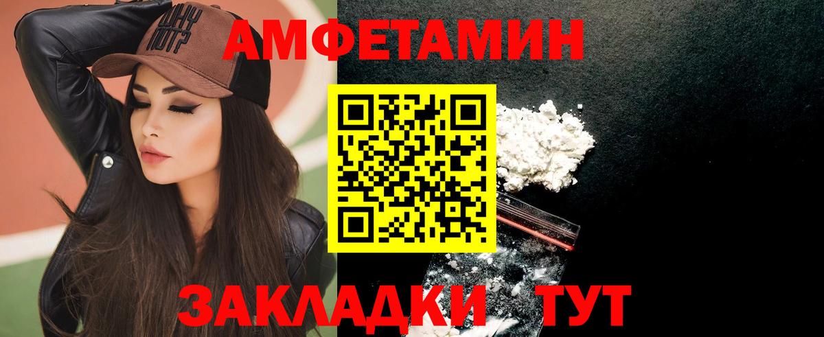Нальчик  АМФ VHQ  АМФ  Вход с VPN 