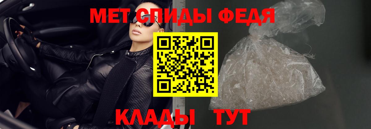 АМФ 98% Нальчик