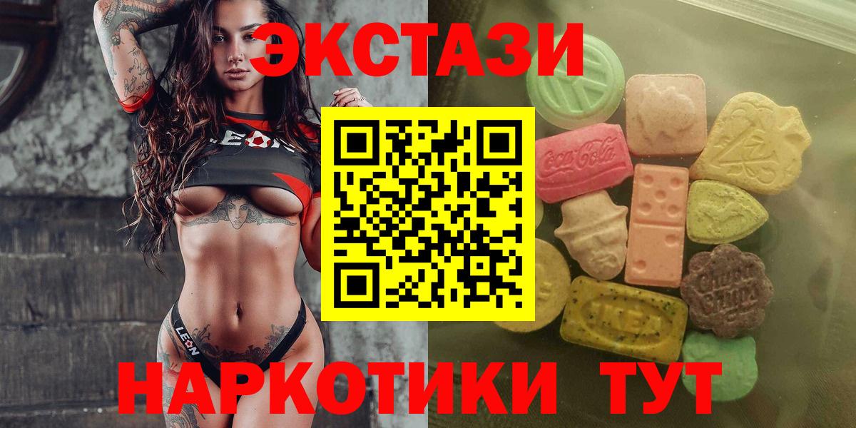 Ecstasy 300 mg Нальчик