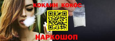 ALPHA-PVP Волгодонск