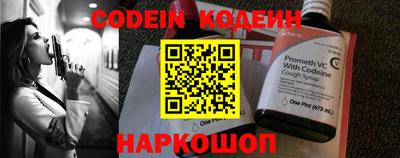 дживик Волжский