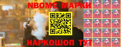 стафф Волжск