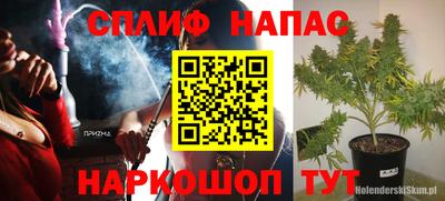 стафф Волжск
