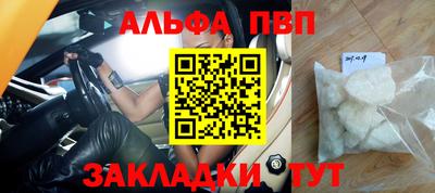 дживик Волжский
