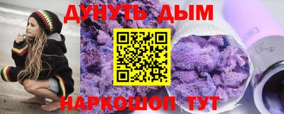 ALPHA-PVP Волгодонск