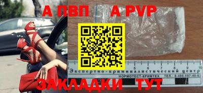 трава Тверь