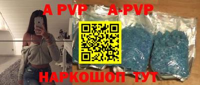 дживик Волжский