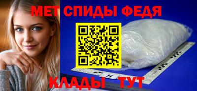 стафф Волжск