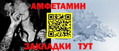 стафф Волжск