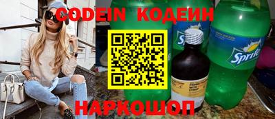 стафф Волжск
