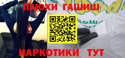 ALPHA-PVP Волгодонск
