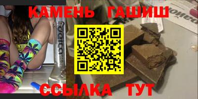стафф Волжск