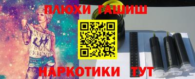 стафф Волжск