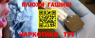 стафф Волжск
