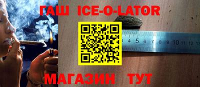 стафф Волжск
