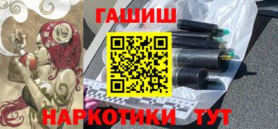 ALPHA-PVP Волгодонск