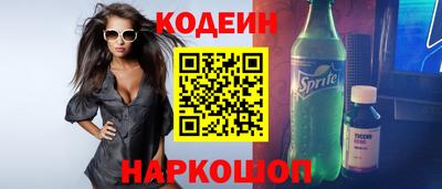 ALPHA-PVP Волгодонск