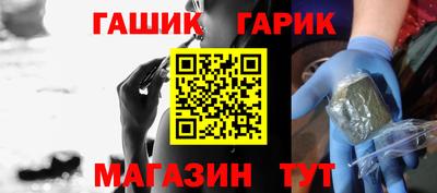бутик Гагарин