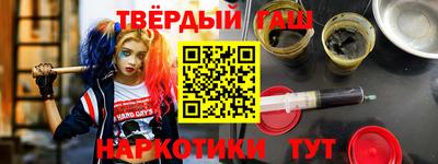 стафф Волжск
