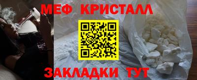 стафф Волжск