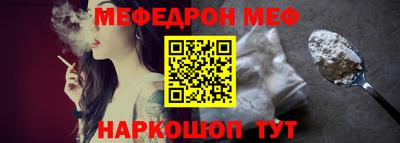 мефедрон VHQ Гай