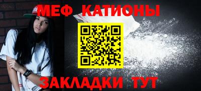 ALPHA-PVP Волгодонск
