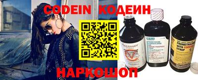 стафф Волжск