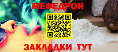 ALPHA-PVP Волгодонск