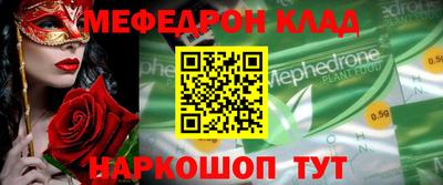дживик Волжский