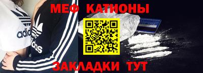ALPHA-PVP Волгодонск