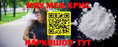 стафф Волжск
