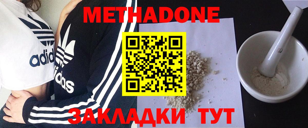 ЭКСТАЗИ  Гашиш  Вход с VPN  Нальчик  COCAIN  МЕФ  