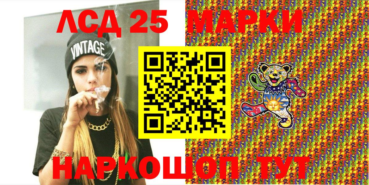Наркотические марки 1,5мг  Наркотические марки 1,5мг  Нальчик  Наркотические марки  Вход с VPN 