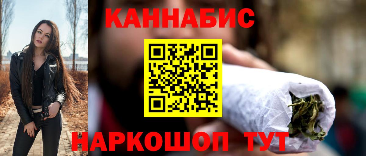 Марихуана Amnesia  Вход с VPN  Нальчик  Канабис Bruce Banner 